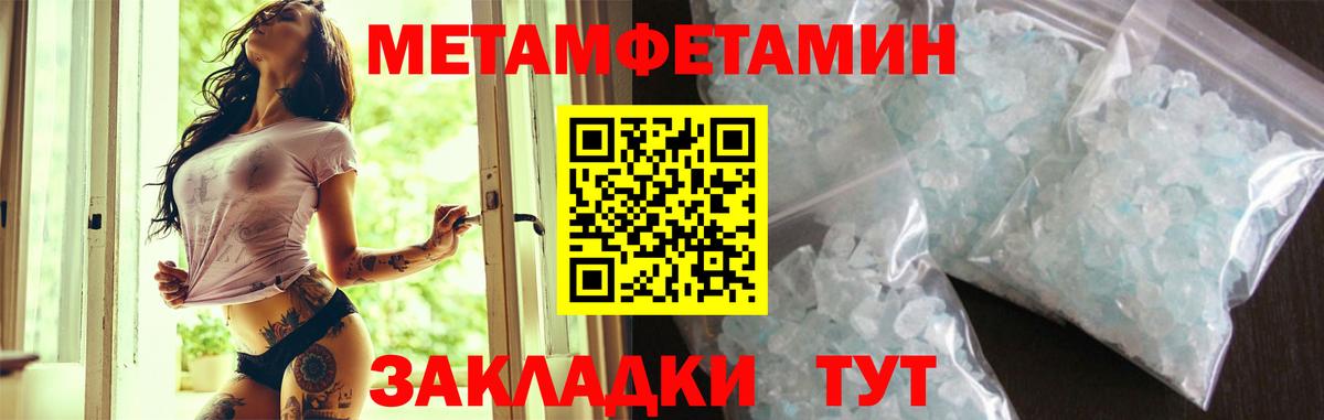 Гусь-Хрустальный  АМФЕТАМИН 97%  ссылка на мегу онион  Вход с VPN  АМФ 