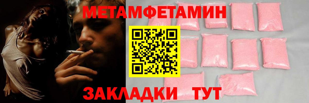 Amphetamine VHQ Гусь-Хрустальный