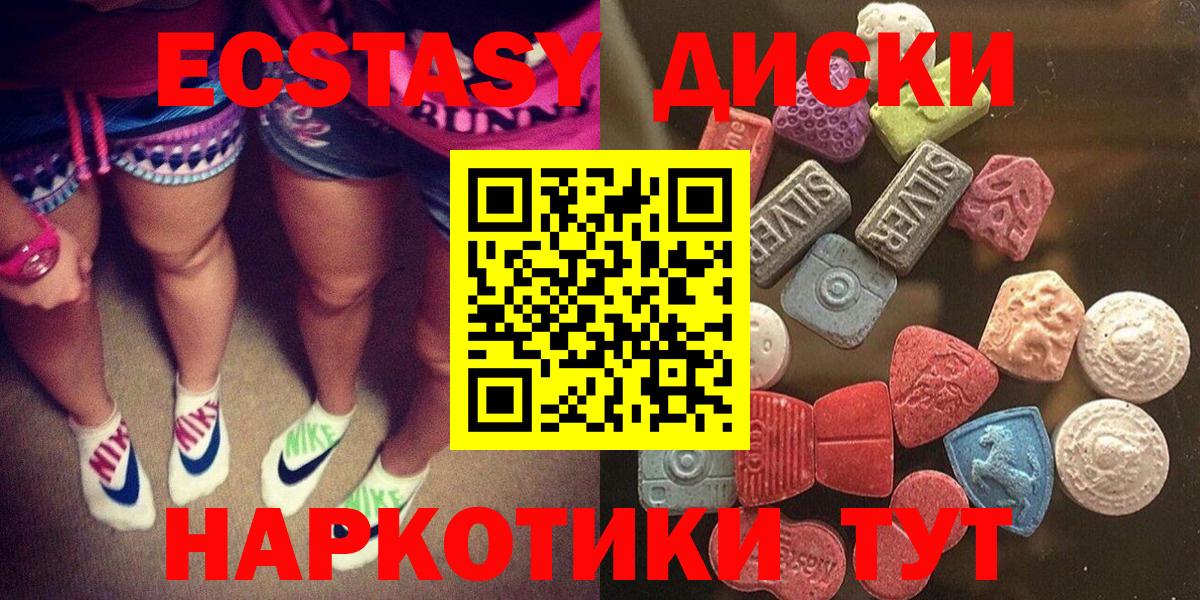 Ecstasy Philipp Plein Гусь-Хрустальный