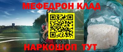 эйфоретик Ливны