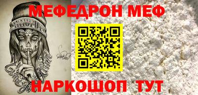 эйфоретик Ливны