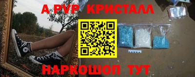 амфетамин Ивантеевка