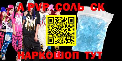 MESCALINE Ижевск
