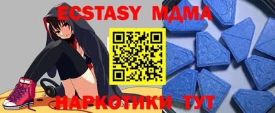 эйфоретик Ливны