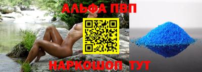эйфоретик Ливны
