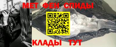 эйфоретик Ливны