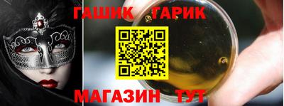 эйфоретик Ливны