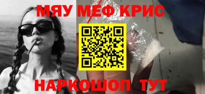 скорость mdpv Лесосибирск