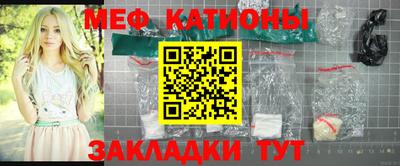 эйфоретик Ливны