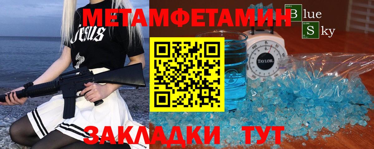 Гусь-Хрустальный  Метамфетамин винт  Вход с VPN  Метамфетамин винт 
