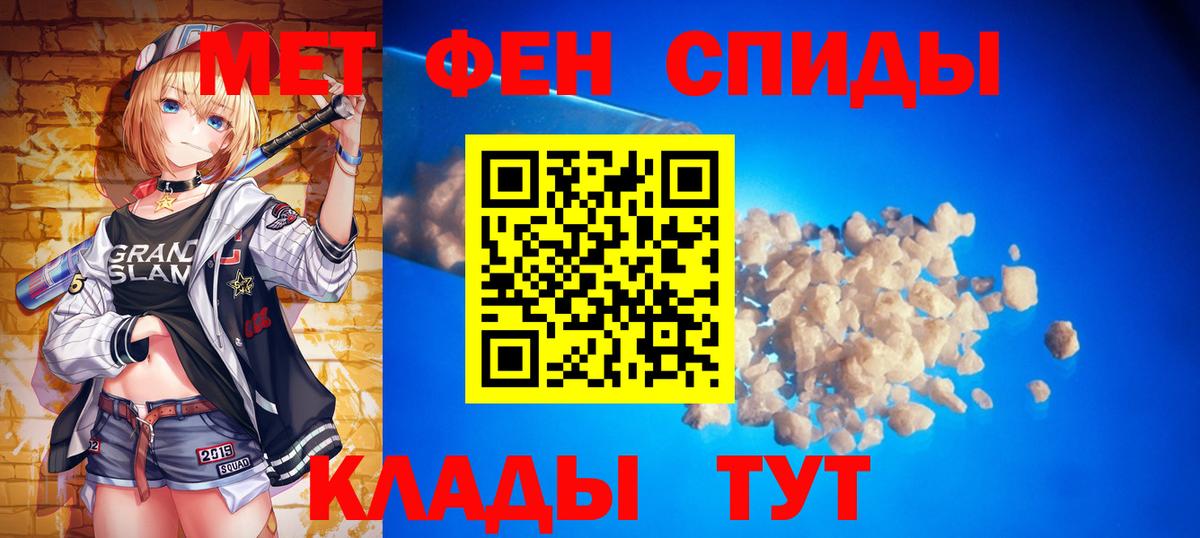 МЕТАМФЕТАМИН Methamphetamine Гусь-Хрустальный