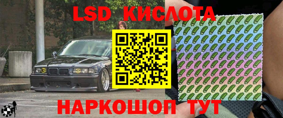 Гусь-Хрустальный  Марки 25I-NBOMe  Вход с VPN  Марки 25I-NBOMe 1,5мг 