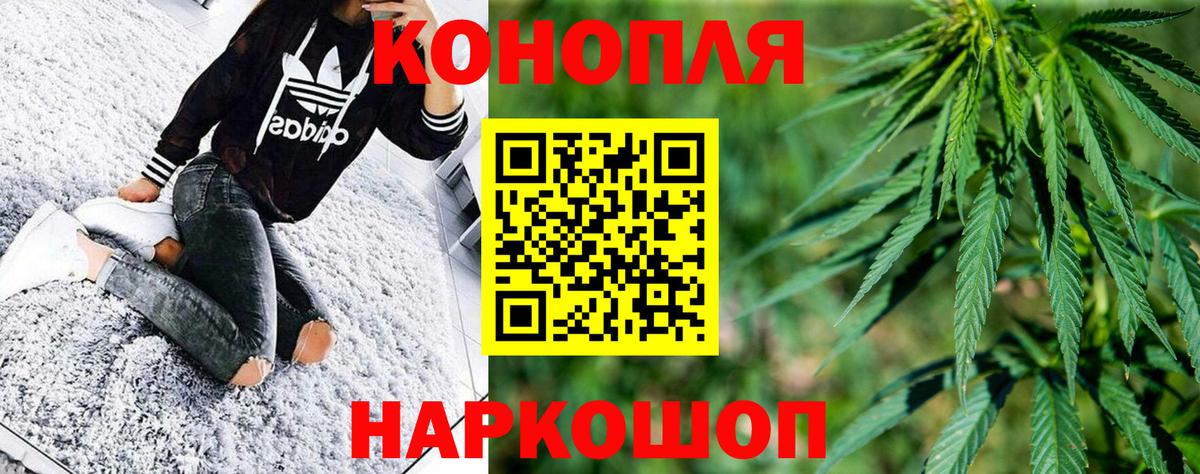 МАРИХУАНА Ganja Гусь-Хрустальный
